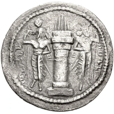 Hemidrachm - Wahram I back