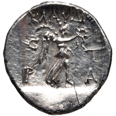 Hemidrachm 25 BC - 25 AD back