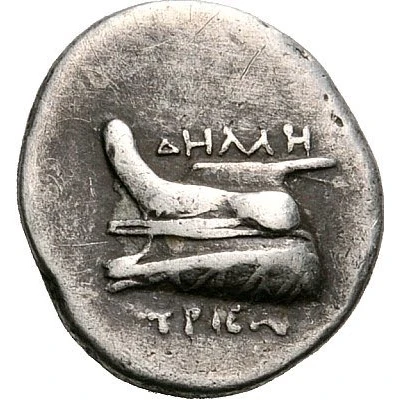 Hemidrachm 290 BC front