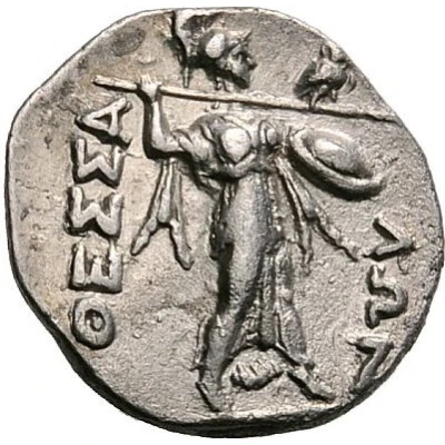 Hemidrachm 150 BC - 100 BC back