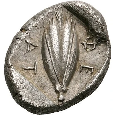 Hemidrachm 470 BC - 460 BC back