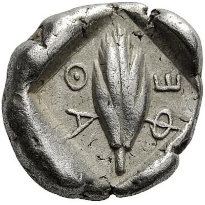 Hemidrachm 470 BC - 460 BC back