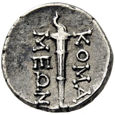 Hemidrachm 100 BC - 1 BC back