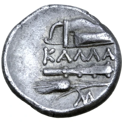 Hemidrachm 300 BC - 201 BC back