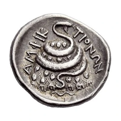 Hemidrachm 336 BC - 335 BC back