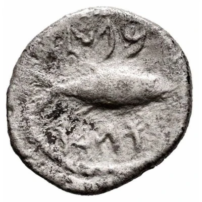 Hemidrachm 250 BC - 206 BC back