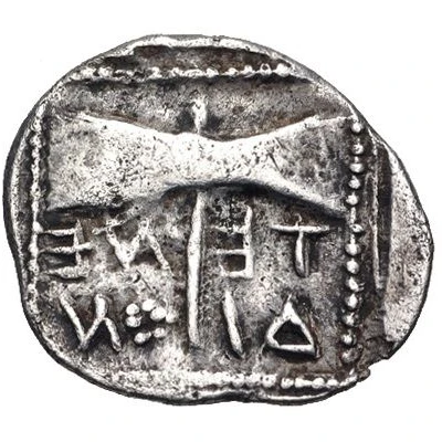 Hemidrachm 525 BC - 490 BC back