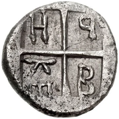 Hemidrachm 510 BC - 480 BC back