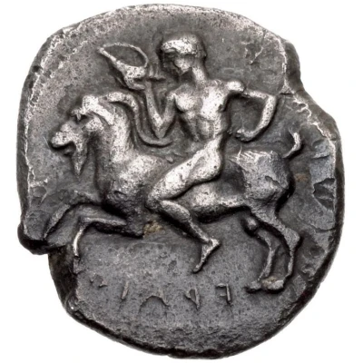 Hemidrachm 425 BC - 409 BC front