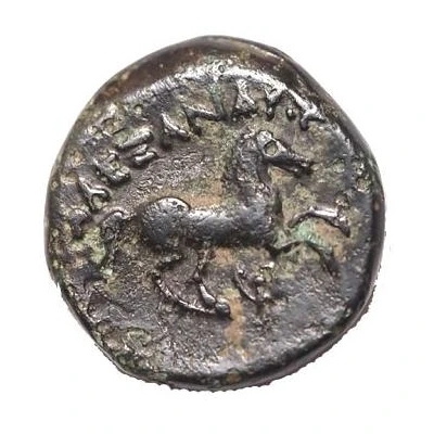 Hemiobol - Alexander III 336 BC - 323 BC back