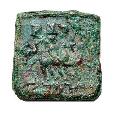 Hemiobol - Eucratides I 171 BC - 145 BC back