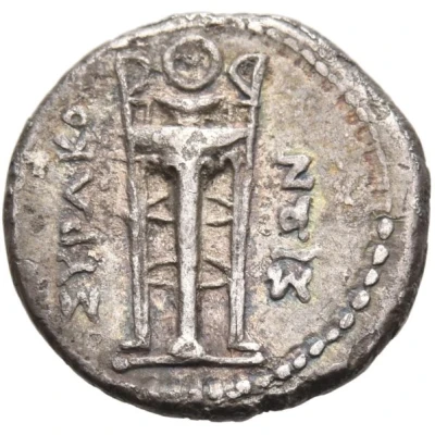 Heptachalkon - Hieron II 216 BC - 215 BC front