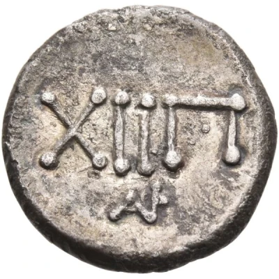 Heptachalkon - Hieron II 216 BC - 215 BC back