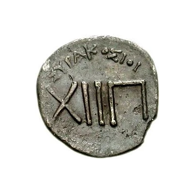 Heptachalkon - Syrakosioi 216 BC - 214 BC back