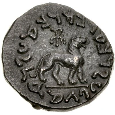 Hexa Chalkon - Azes II 35 BC - 5 AD back