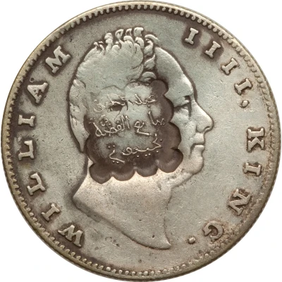 Indian Rupee counterstamped William IV ND front