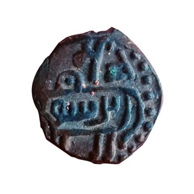 Jital - ‘Ala al-din Muhammad "Muhammad II of Khwarezm" Bull type - Kurraman ND front