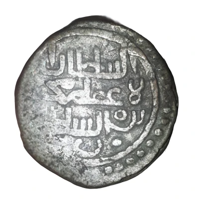 Jital - ‘Ala al-din Muhammad "Muhammad II of Khwarezm" Elephant left ND front