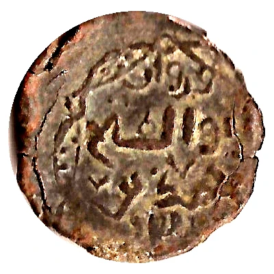 Jital - ‘Ala al-din Muhammad "Muhammad II of Khwarezm" Farwan ND back