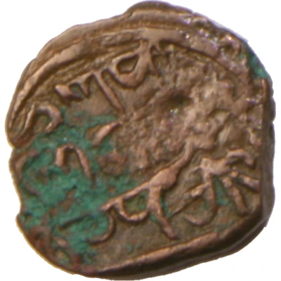 Jital - ‘Ala al-din Muhammad "Muhammad II of Khwarezm" Horse type - Baluqan ND back