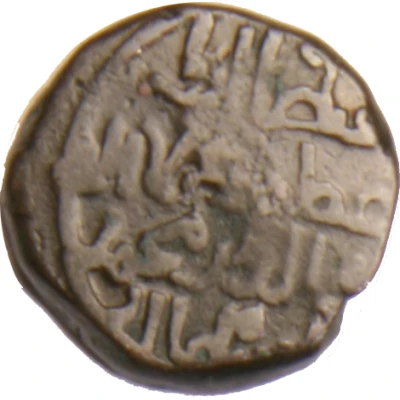 Jital - ‘Ala al-din Muhammad "Muhammad II of Khwarezm" Horse type - Baluqan ND back