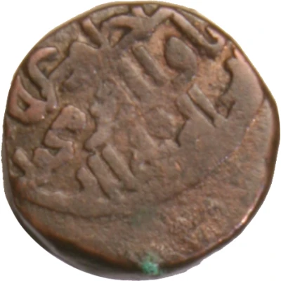 Jital - ‘Ala al-din Muhammad "Muhammad II of Khwarezm" Horse type - Baluqan ND back