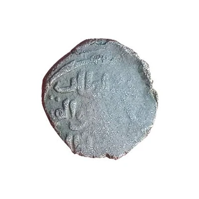 Jital - ‘Ala al-din Muhammad "Muhammad II of Khwarezm" Horseman type ND back