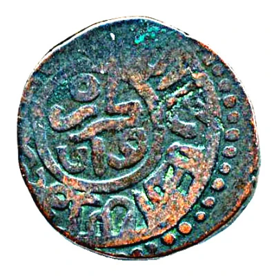 Jital - ‘Ala al-din Muhammad "Muhammad II of Khwarezm" Kurzuwan ND front