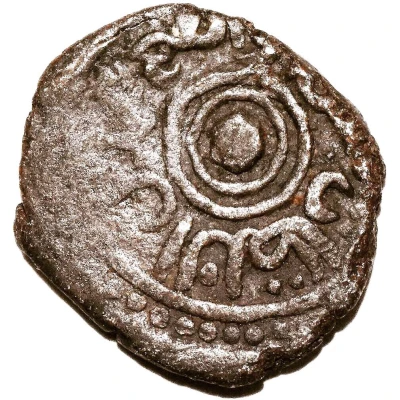 Jital - ‘Ala al-din Muhammad "Muhammad II of Khwarezm" NM ND back