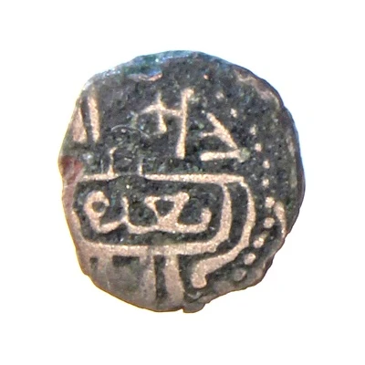 Jital - ‘Ala al-din Muhammad "Muhammad II of Khwarezm" Naghara ND front