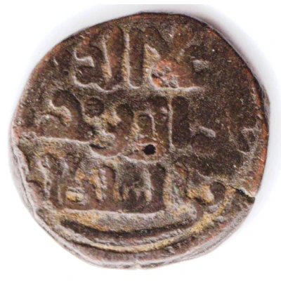 Jital - ‘Ala al-din Muhammad "Muhammad II of Khwarezm" Qunduz ND back