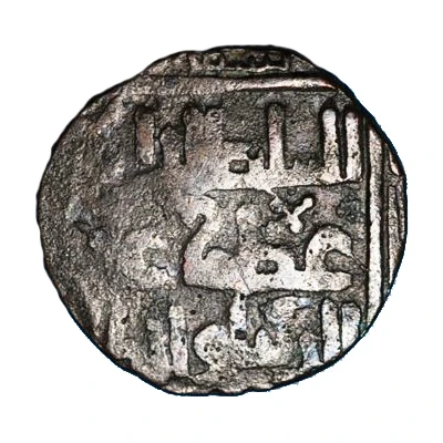 Jital - ‘Ala al-din Muhammad "Muhammad II of Khwarezm" Qunduz ND back