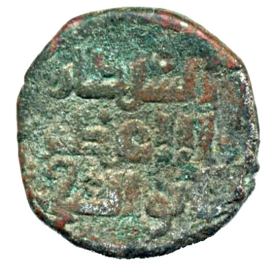 Jital - ‘Ala al-din Muhammad "Muhammad II of Khwarezm" 'Y' ND front