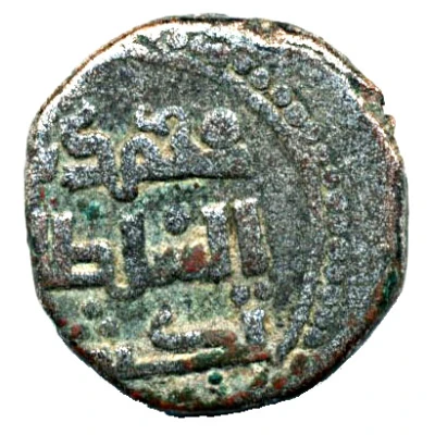 Jital - ‘Ala al-din Muhammad "Muhammad II of Khwarezm" 'Y' ND back