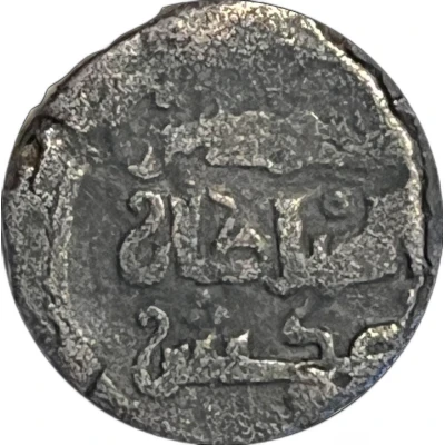 Jital - ‘Ala al-din Muhammad "Muhammad II of Khwarezm" 'Y' ND back