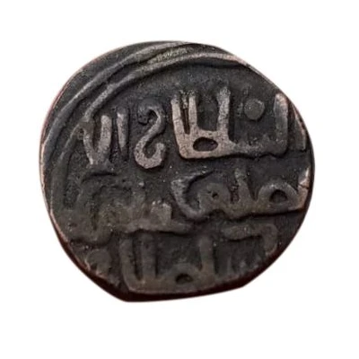 Jital - ‘Ala al-din Muhammad "Muhammad II of Khwarezm" no ND front