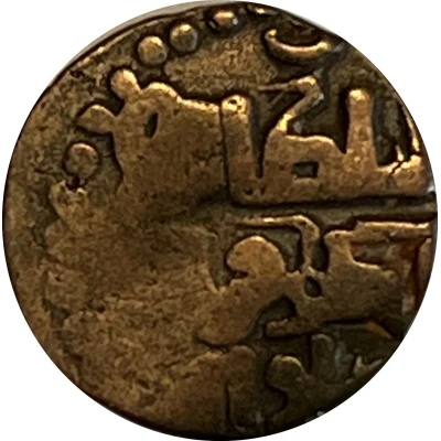 Jital - ‘Ala al-din Muhammad "Muhammad II of Khwarezm" ND back