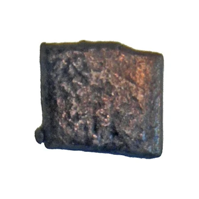 Karshapana Punchmarked 200 BC - 100 BC back