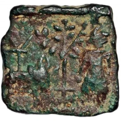 Karshapana - Ujjain Post Mauryan 200 BC - 50 BC front