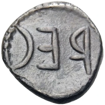 Litra - Anaxilas II 480 BC - 462 BC back