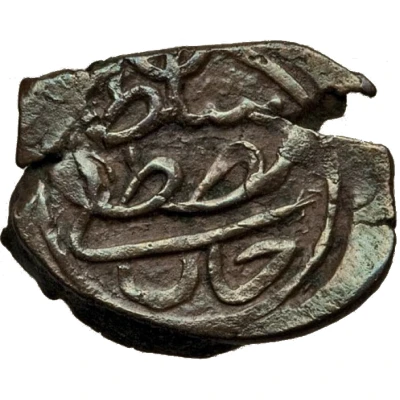 Mangir - Mustafa II front