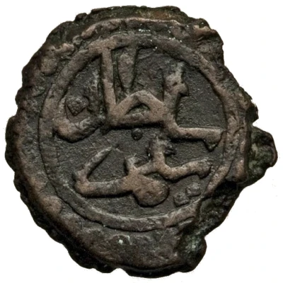 Mangir - Selim III front