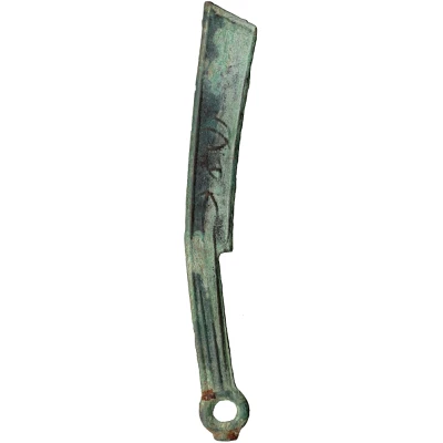 Ming Knife 401 BC - 220 BC back