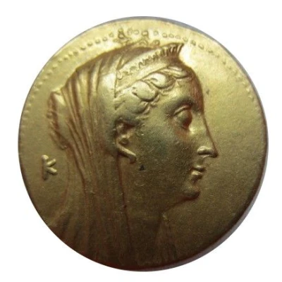 Mnaeion - Arsinoe II 180 BC - 145 BC front