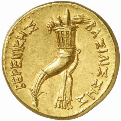 Mnaeion - Berenike II Alexandria 211 BC - 210 BC back