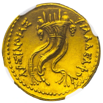 Mnaeion - Ptolemy V 205 BC - 180 BC back