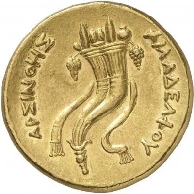 Mnaieion - Arsinoe II 252 BC - 249 BC back