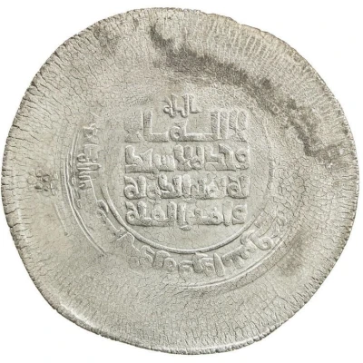 Multiple Dirham - Ahmad ibn Muhammad Warwarliz front