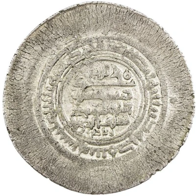 Multiple Dirham - Mahmud ibn Sebuktegin Kurat Badakhshan ND back