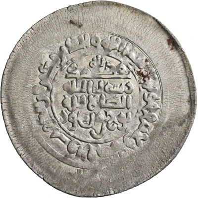 Multiple Dirham - Sahlan ibn Maktum back